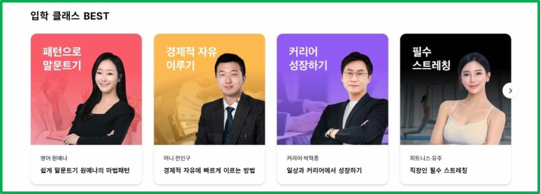 키즈메타버스에듀 이미지