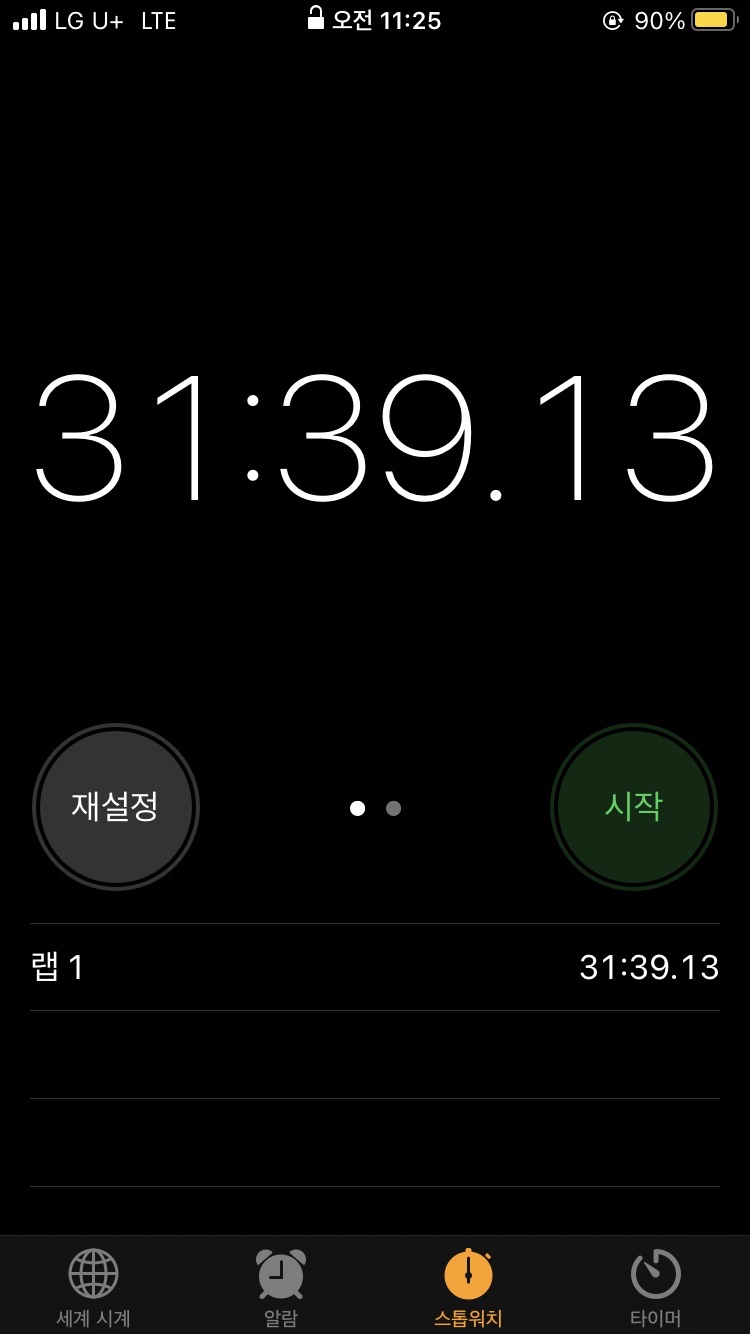 그레이트복싱짐 이미지