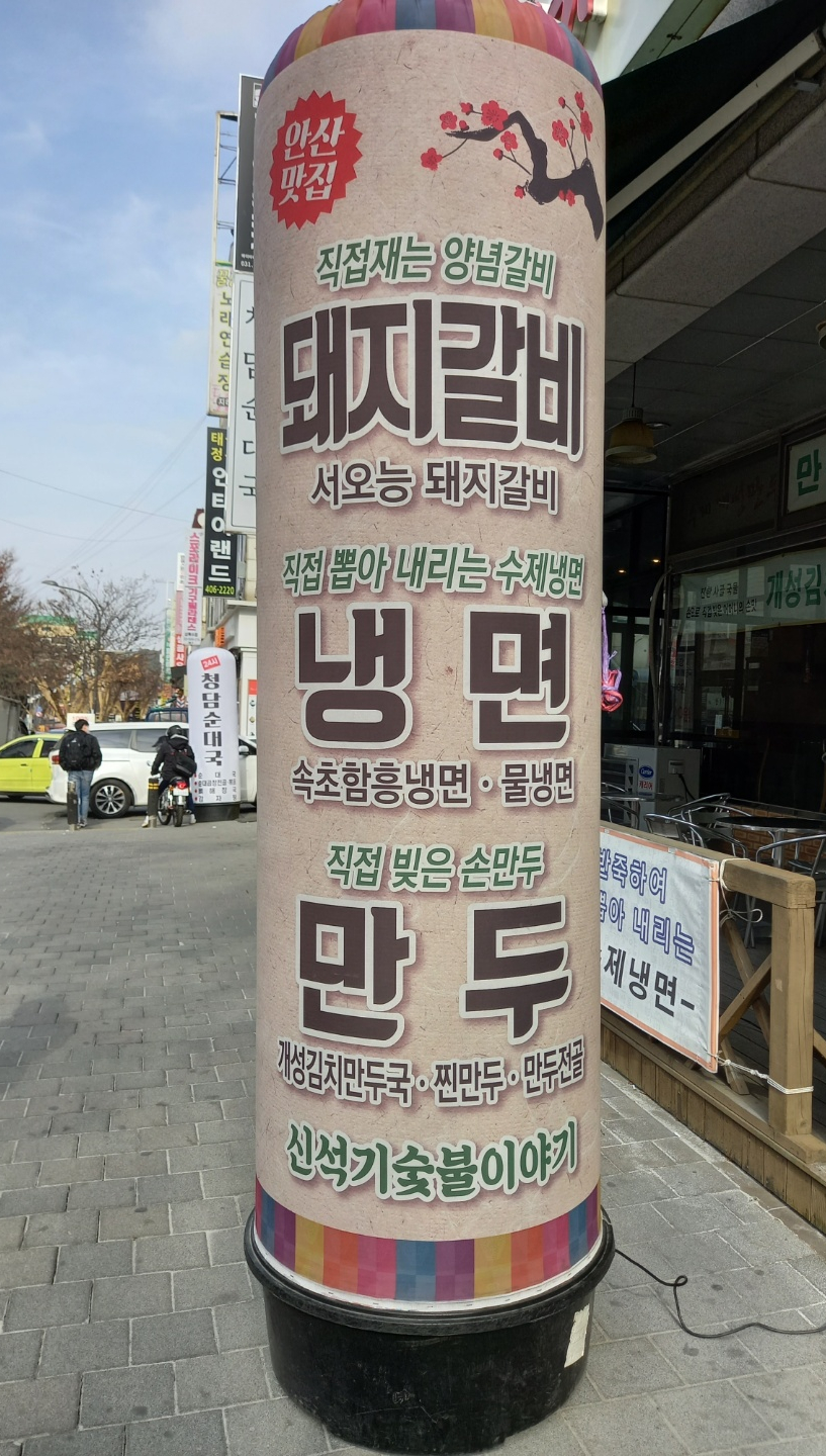 신석기숯불이야기 이미지