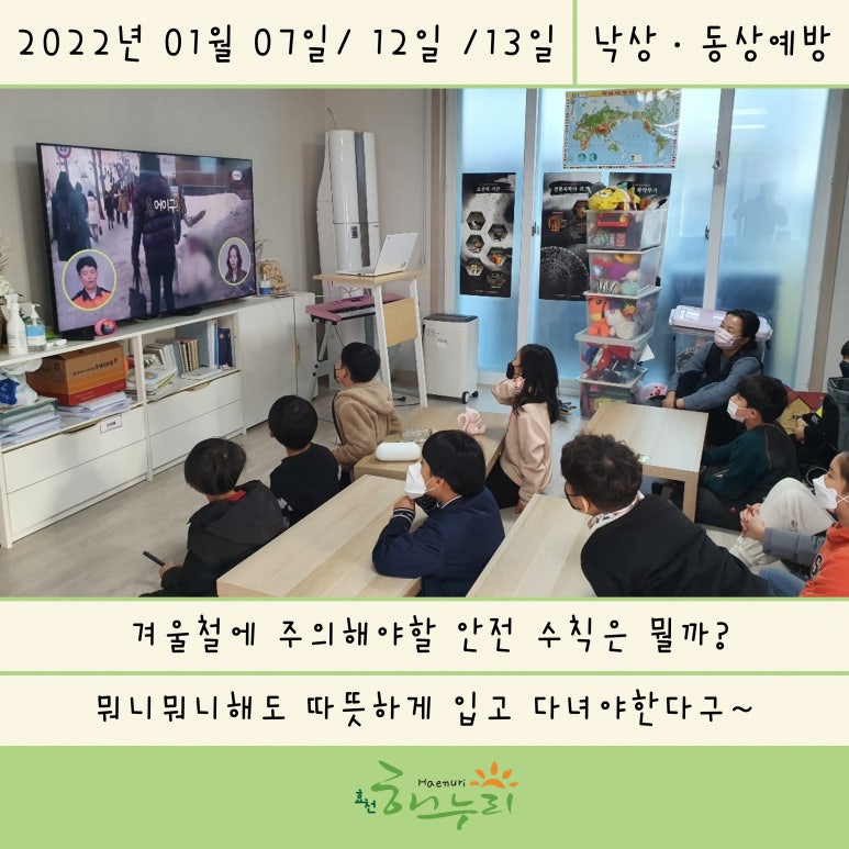 효천교육센터 이미지