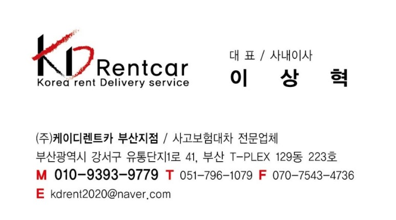 현대자동차서부산하이테크센터 이미지