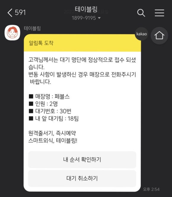 해피이지투어 이미지