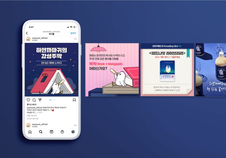 커뮤니케이션우디 이미지