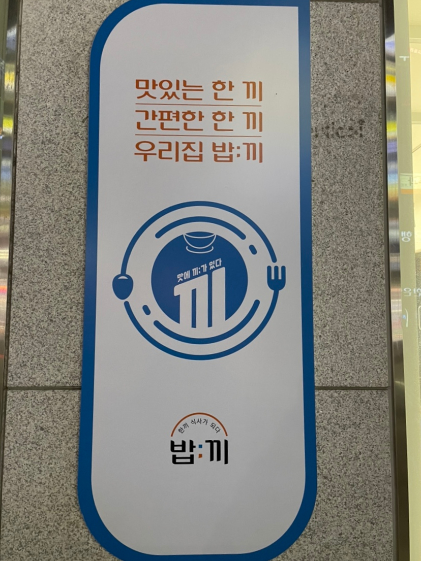 광명２４시편의점 이미지