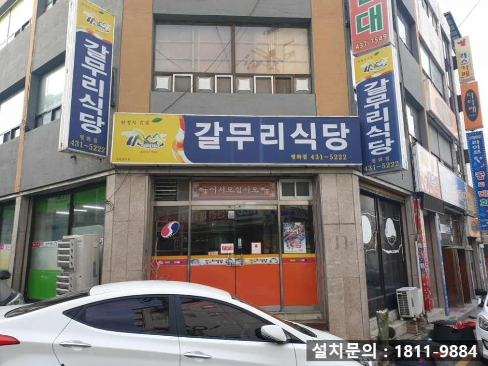 해원포스인벤션 이미지