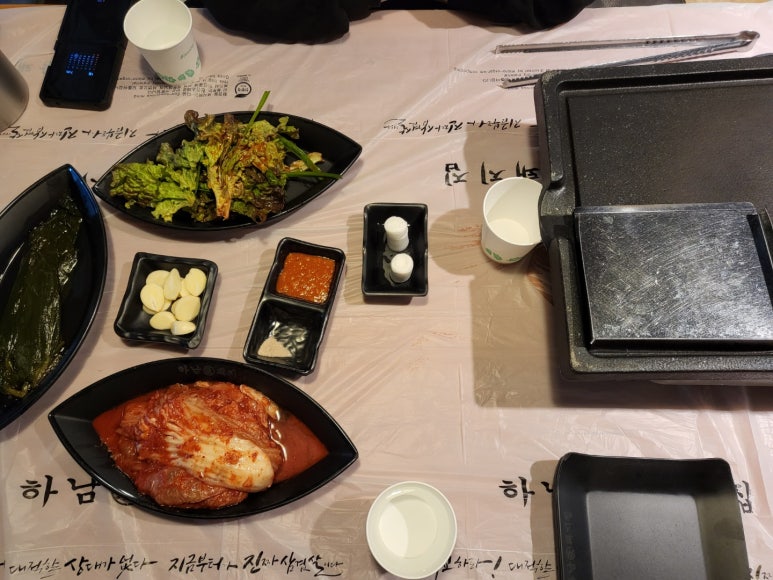 하남돼지집 권선점 이미지