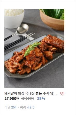 예든미트 이미지