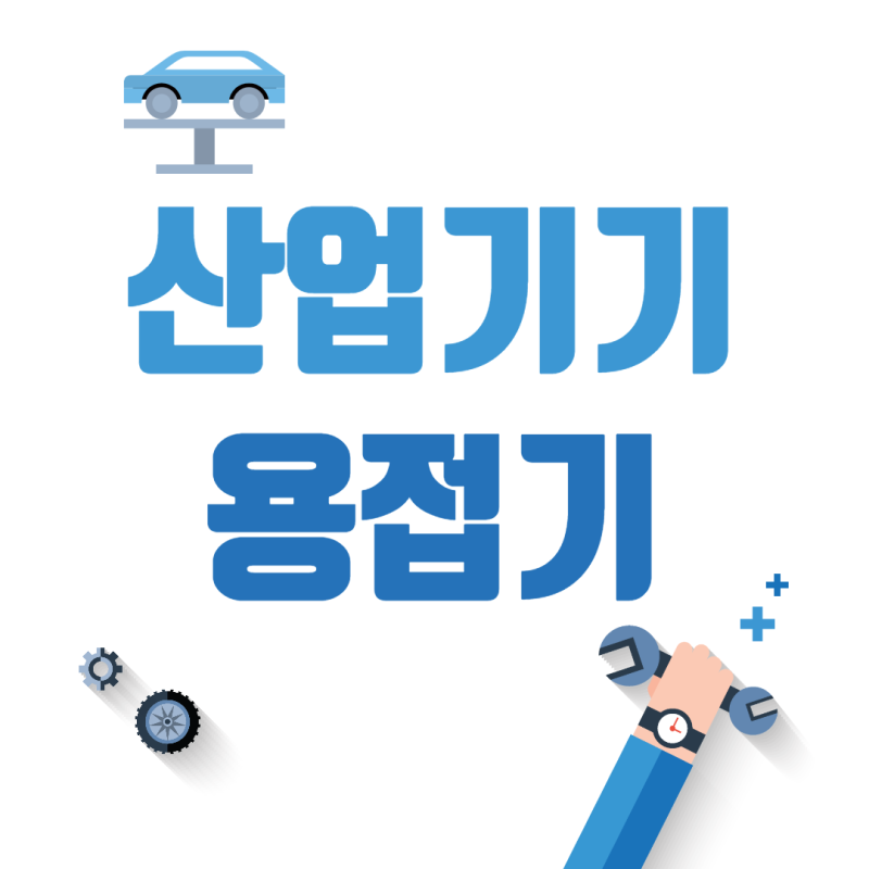 렌탈 & 모두빌리지 이미지