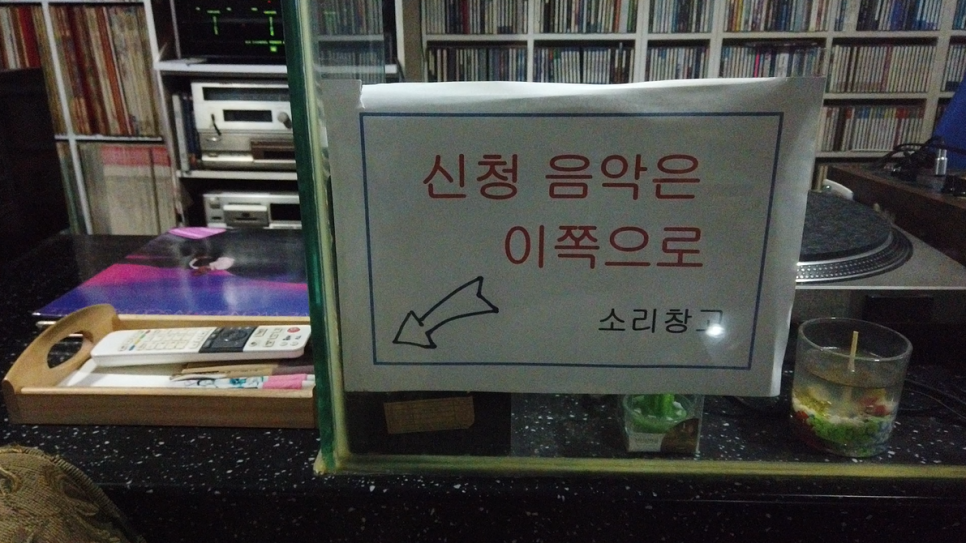 13번창고 이미지