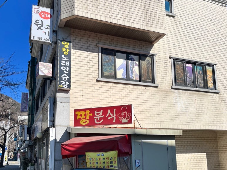 (주)정축산 이미지