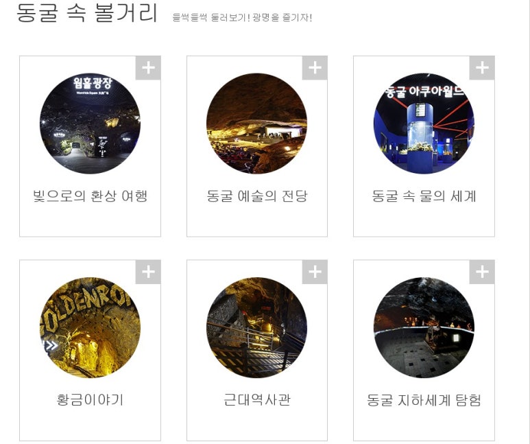 광명여행 이미지