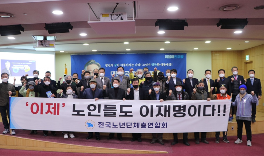 시니어통합의원 이미지