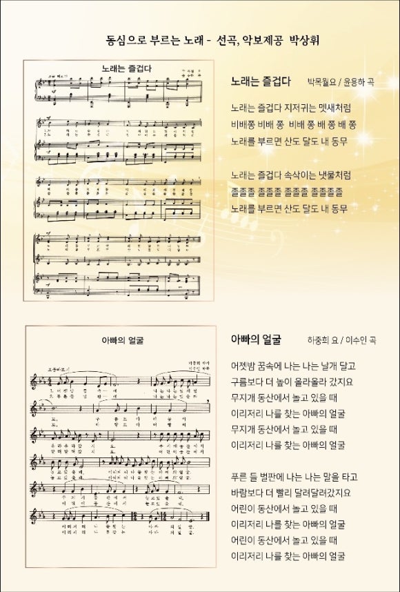 모차르트음악학원 이미지