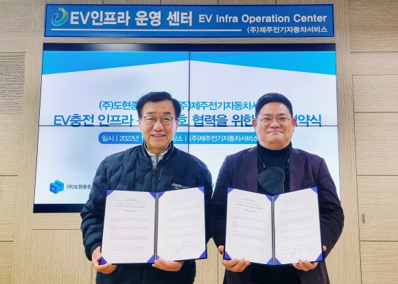 도현산업 이미지