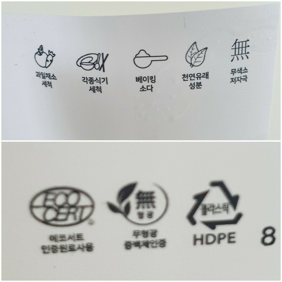 바른세탁소 이미지