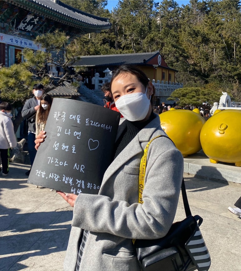 해동포차 이미지