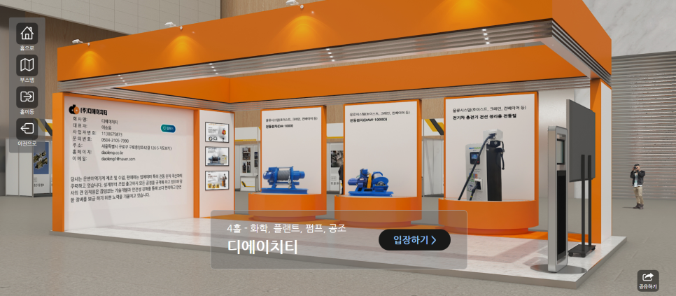 디에이치티 이미지