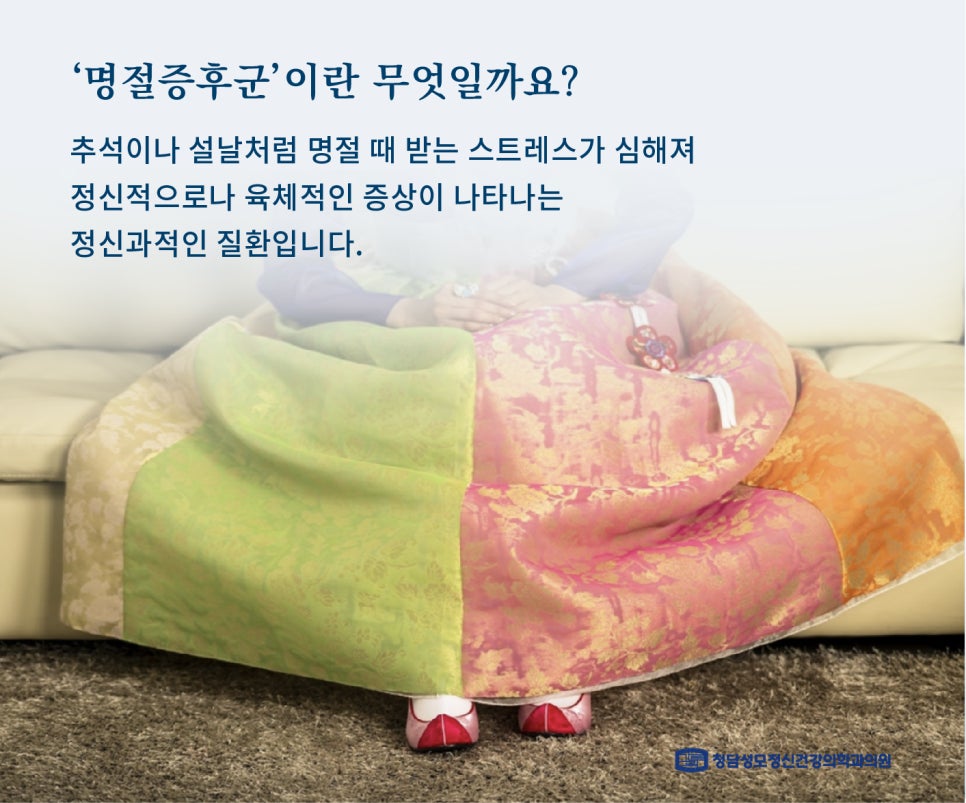 당진정신건강의학과의원 이미지