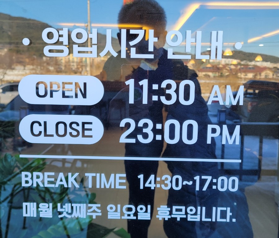 전수사 이미지