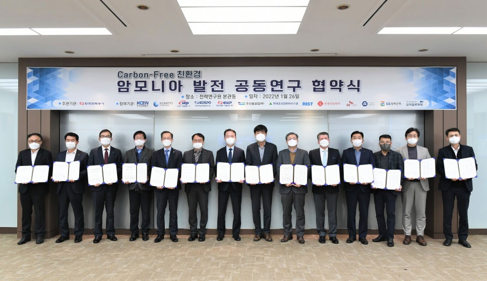 삼척산업가스 이미지