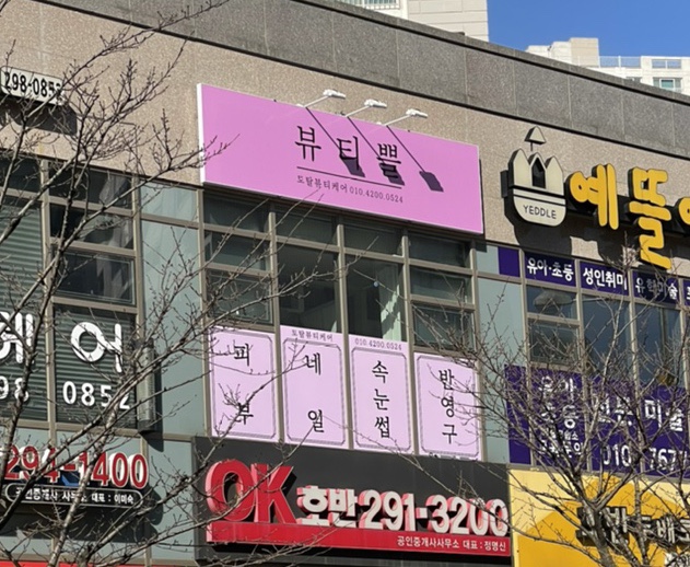 네일라벨 이미지