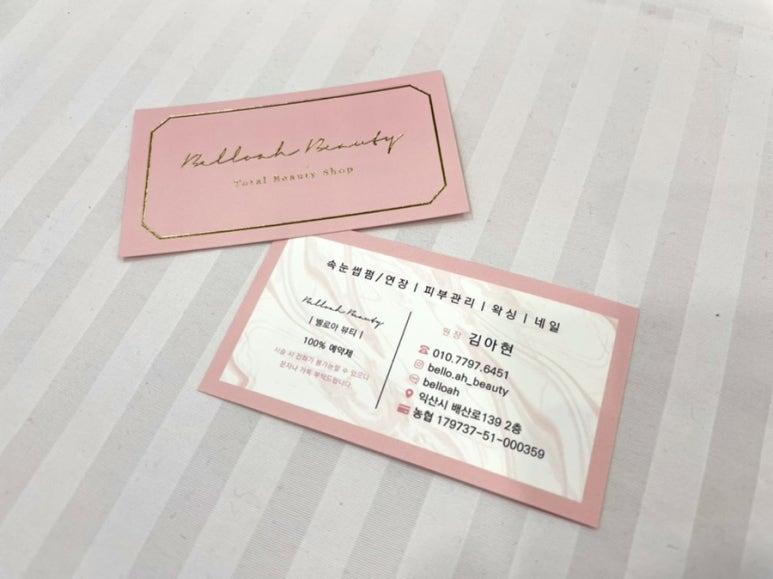 팰리스뷰티 이미지