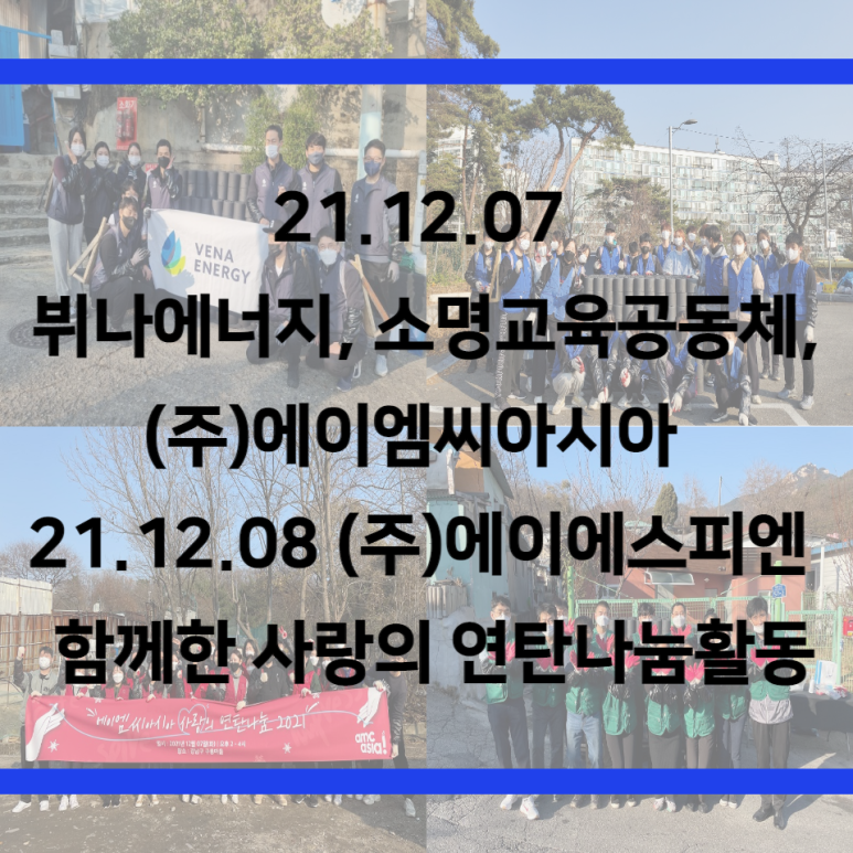 (주)에이엠씨 이미지