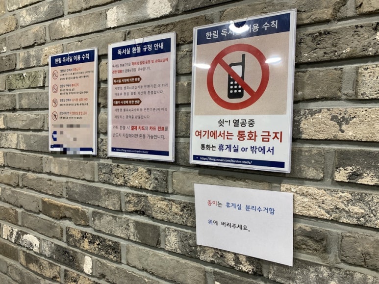 한림독서실 이미지