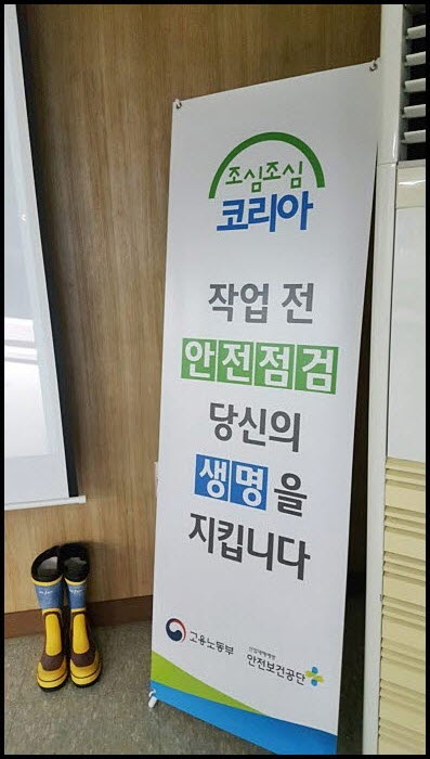 에스티종합안전 이미지