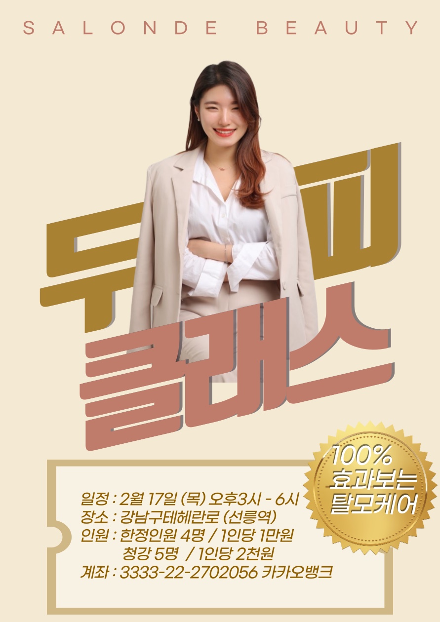 세미나샵 이미지