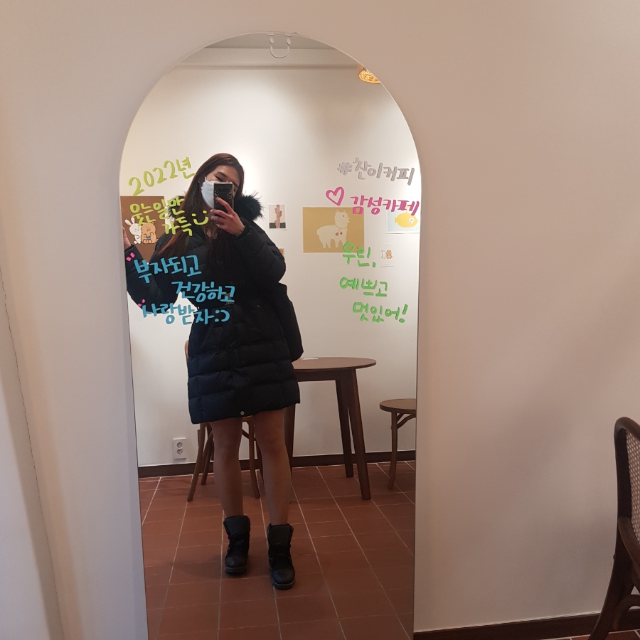 찬이커피 이미지