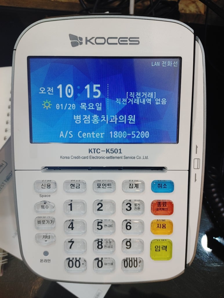 꼼꼼치과의원 이미지