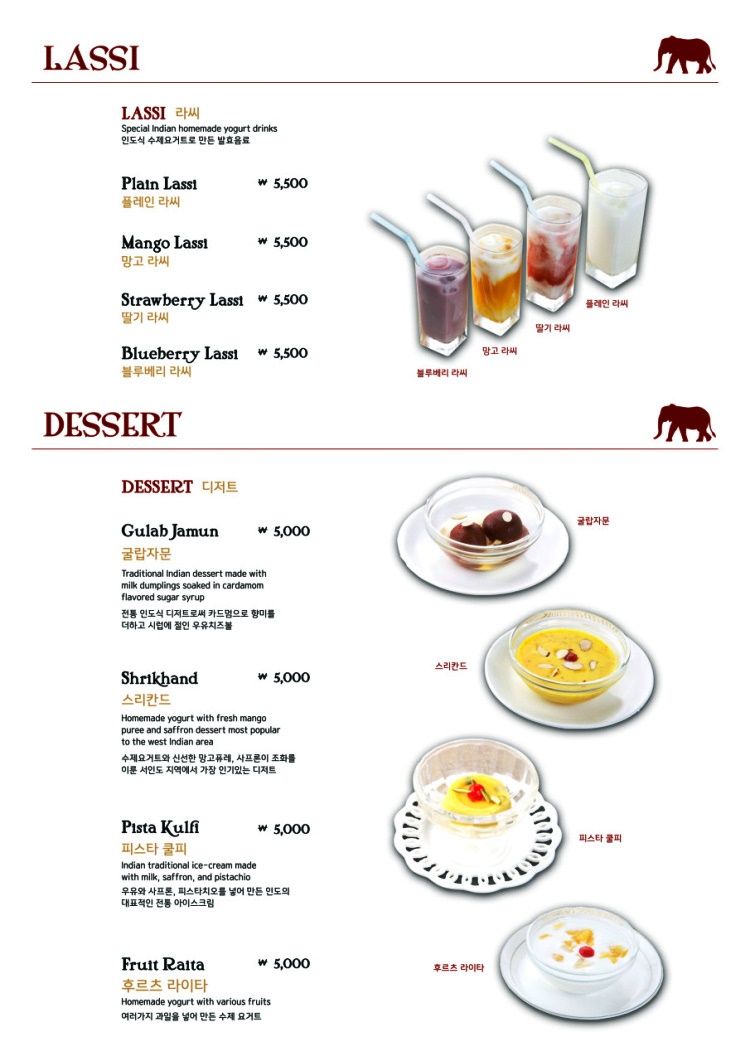 난커리인도레스토랑 이미지