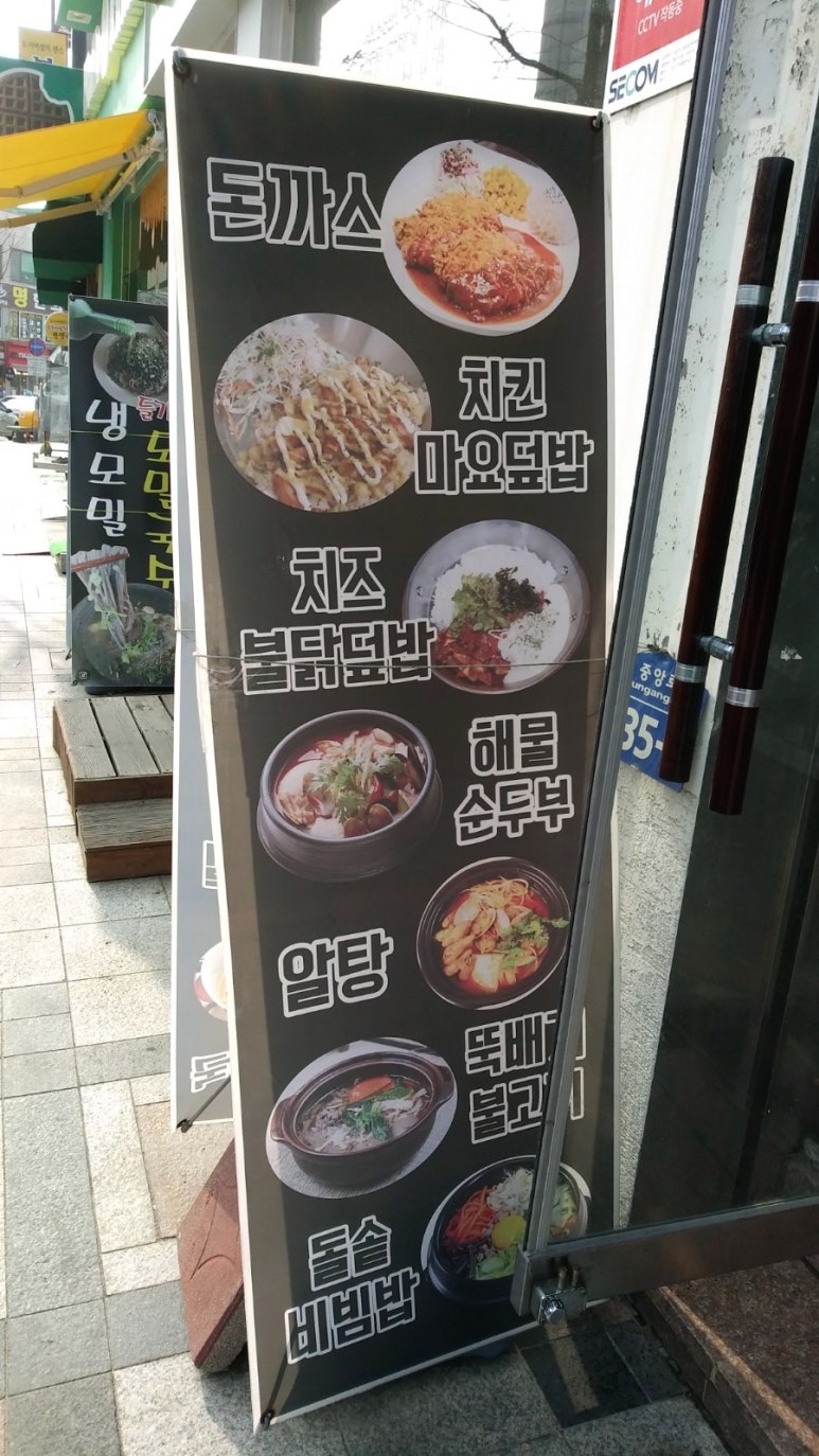 마마스김밥 이미지