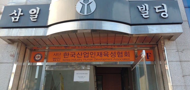 한국에이치알디 이미지