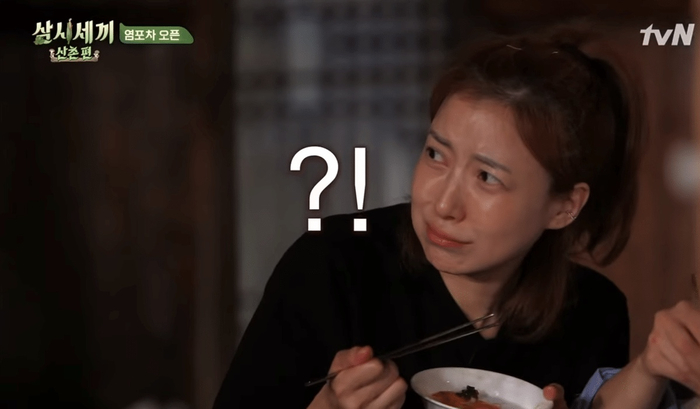 정직유부포항 이미지