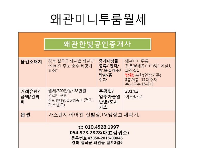 삼부쇼핑 이미지