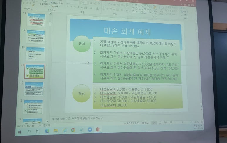 구미직업교육학원 이미지