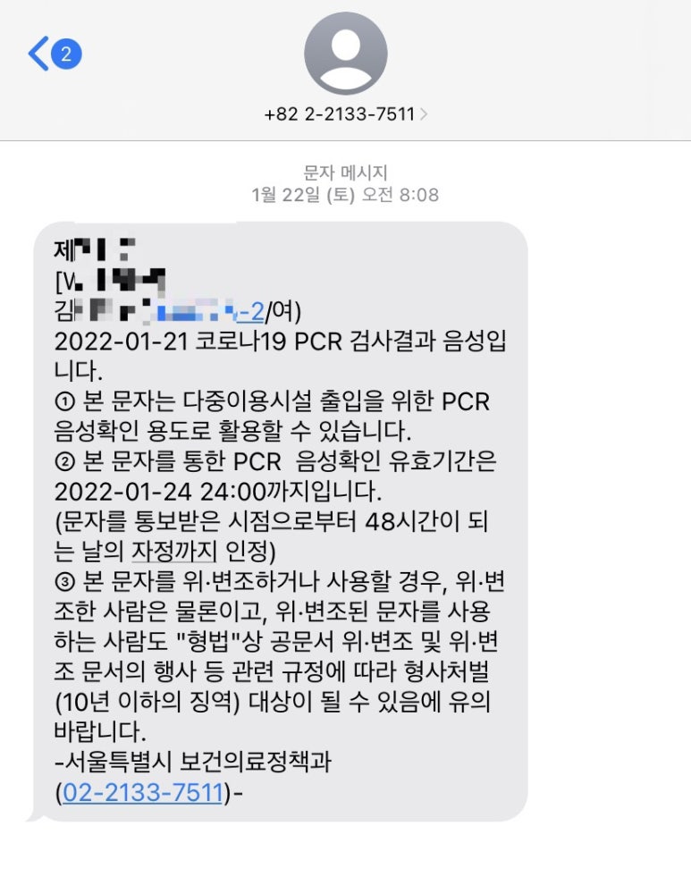 셀라꽃집 이미지
