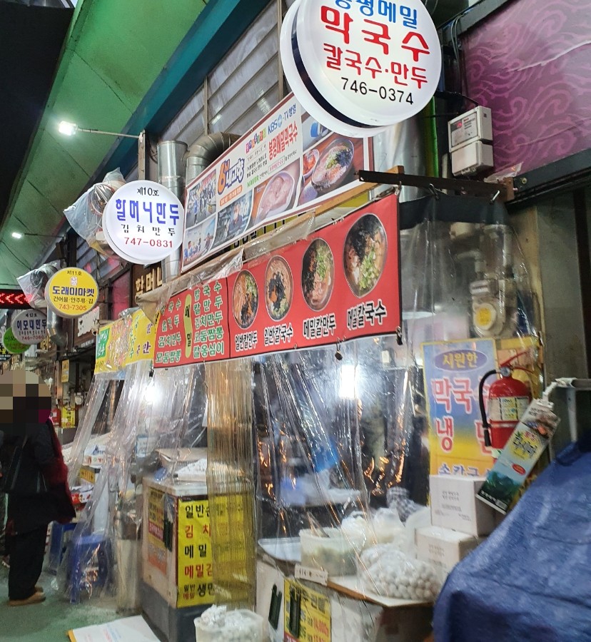 장씨메밀부침 이미지