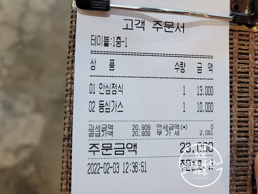 바삭돈가스아라점 이미지