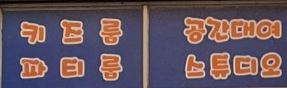 죠이스튜디오 이미지