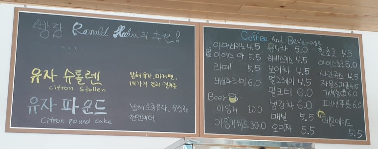 르뱅스타베이커리;독일빵집 이미지