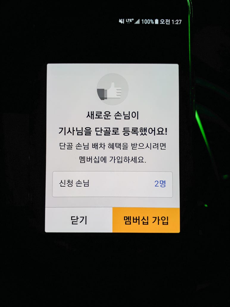 고속가스충전소 이미지
