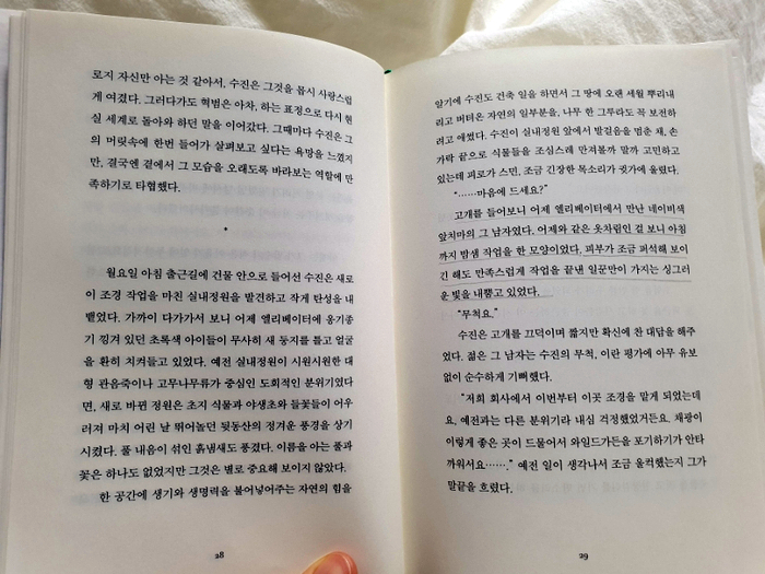 코드아키텍츠건축사사무소 이미지
