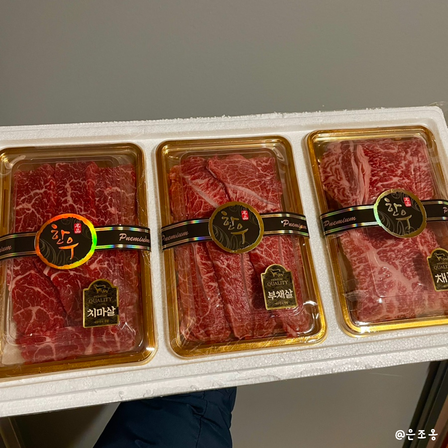 명품정육센타 이미지