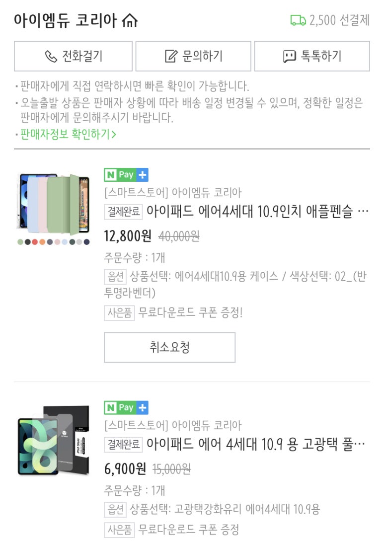 이룸스터디카페 이미지