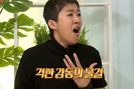 통통돌판생삼겹살 이미지