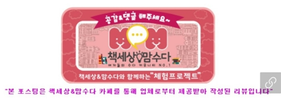 미호네 이미지
