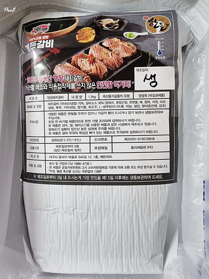 예든미트 이미지